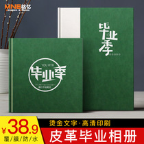 Graduation season photo album making classmate gathering Primary School Kindergarten College class commemorative book customized photo book