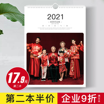 Wall calendar custom 2022 corporate advertising calendar to customize baby personality creative diy home wall style