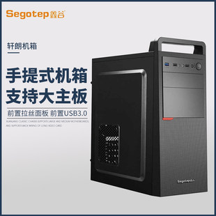[Корпус настольного ПК Xingyuxuan Lang, ATX, портативный, офисный, для дома, бесшумный, DIY, индивидуальный корпус]