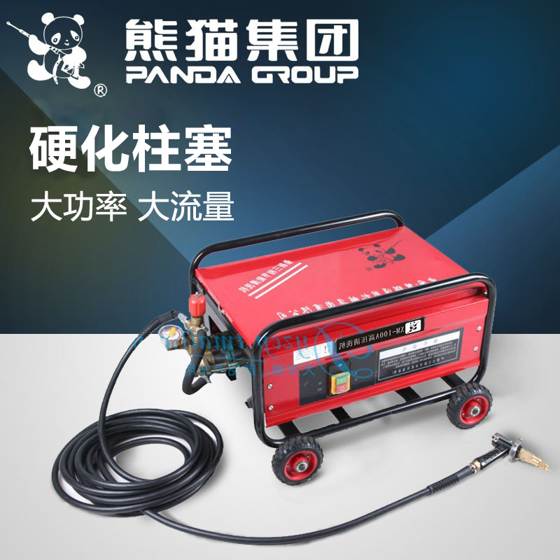 Domestic Panda Cleaner Brand Name High Pressure 220v Cleaner Car Wash Yard Commercial Washing Machine Pandemic XM-80