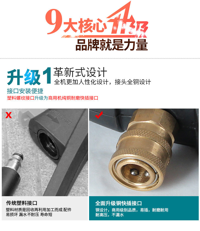 2081双十一详情优化_09.jpg