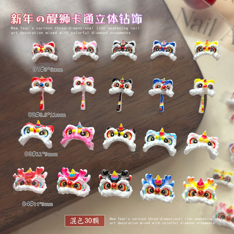 Chinese Style Lion Dance Nail Art Accessories 2026 New Year Cartoon 3D Lion Head Resin Nail Rhinestone Decorations DIY Materials