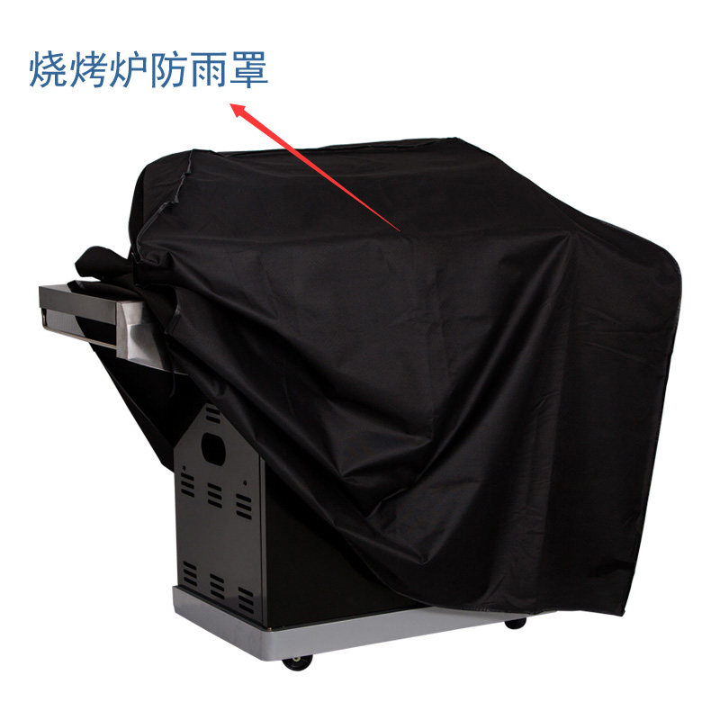 Oxford cloth thickened barbecue grill waterproof cover Barbecue grill rain cover Protective cover Oven cover dustproof sunscreen cover