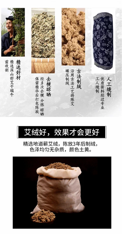 [Ai Shanghao ngủ] handmade Ai Rong sức khỏe gối vàng cashmere gối gối moxib Fir gối đốt sống cổ - Gối gối chặn vỏ đỗ