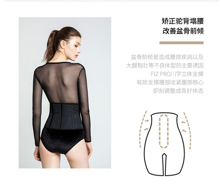 Giây trở thành dây thắt lưng nhỏ hơn FIZpro phiên bản thoáng khí đai thể thao bụng tập thể dục với dây đai giảm béo mà không uốn FIZ quan lot