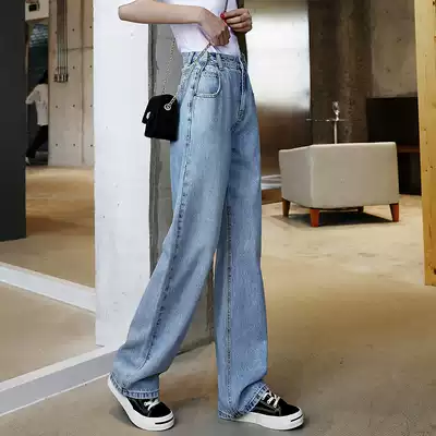 Towing the floor wide-legged soft jeans women's 2021 new spring and autumn Korean version of loose high waist thin straight pants