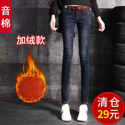 Women's pencil pants spring and autumn 2021 new autumn and winter tight slim small feet high waist slim jeans women tide