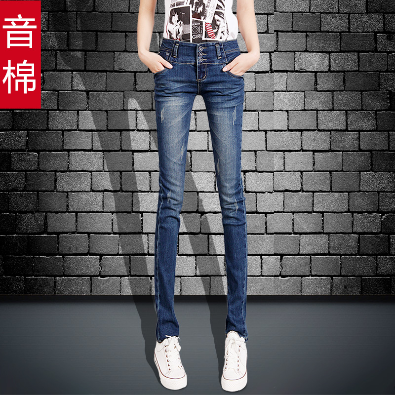 High-waisted jeans women's 2021 new autumn thin and high small feet slim women's pants tight stretch pants