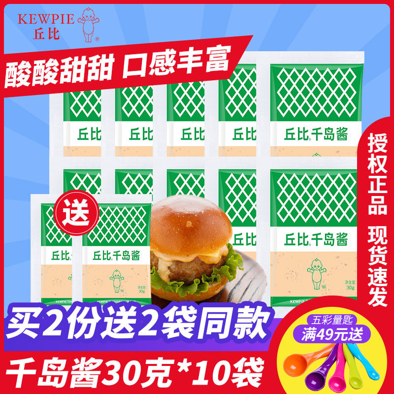 Buy 2 copies delivered 2 bags Chubby Chijima Jam Vegetable Seafood Salad Sauce Sushi Cuisine Ingredients 30 gr 30 gr * 10 Bag