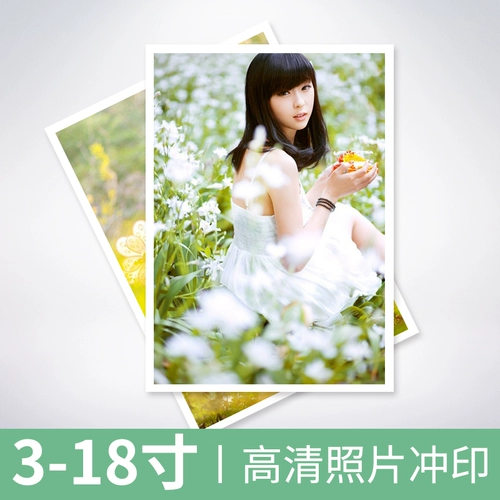 Фотография, цифровое биде, мобильный телефон, 5/6/7, 7 дюймов