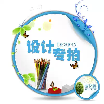 (New)Album Ordinary typesetting design fee Wedding photo Children's travel life photo album Album