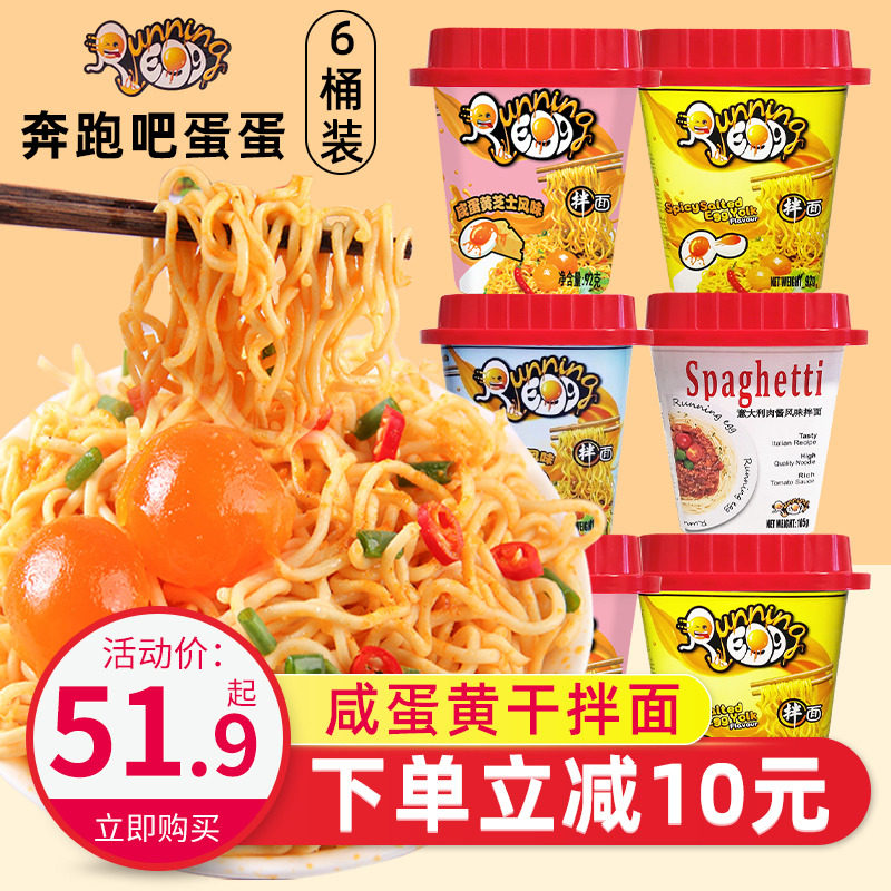 Vietnam salty egg yolks dry mix runningegg running, egg-egg pasta with crab yellow face 12 bag-barrel face