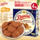 4 коробки] шоколад кешью 90G*4