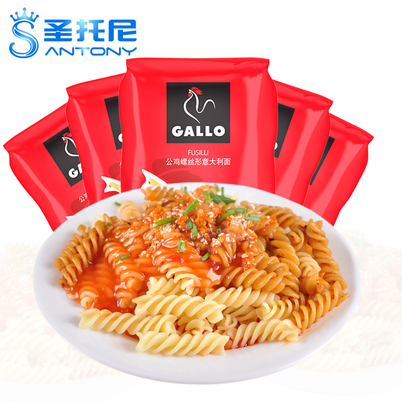 Gallo classica helices/ fusilli 250g #2 (8410069001597)