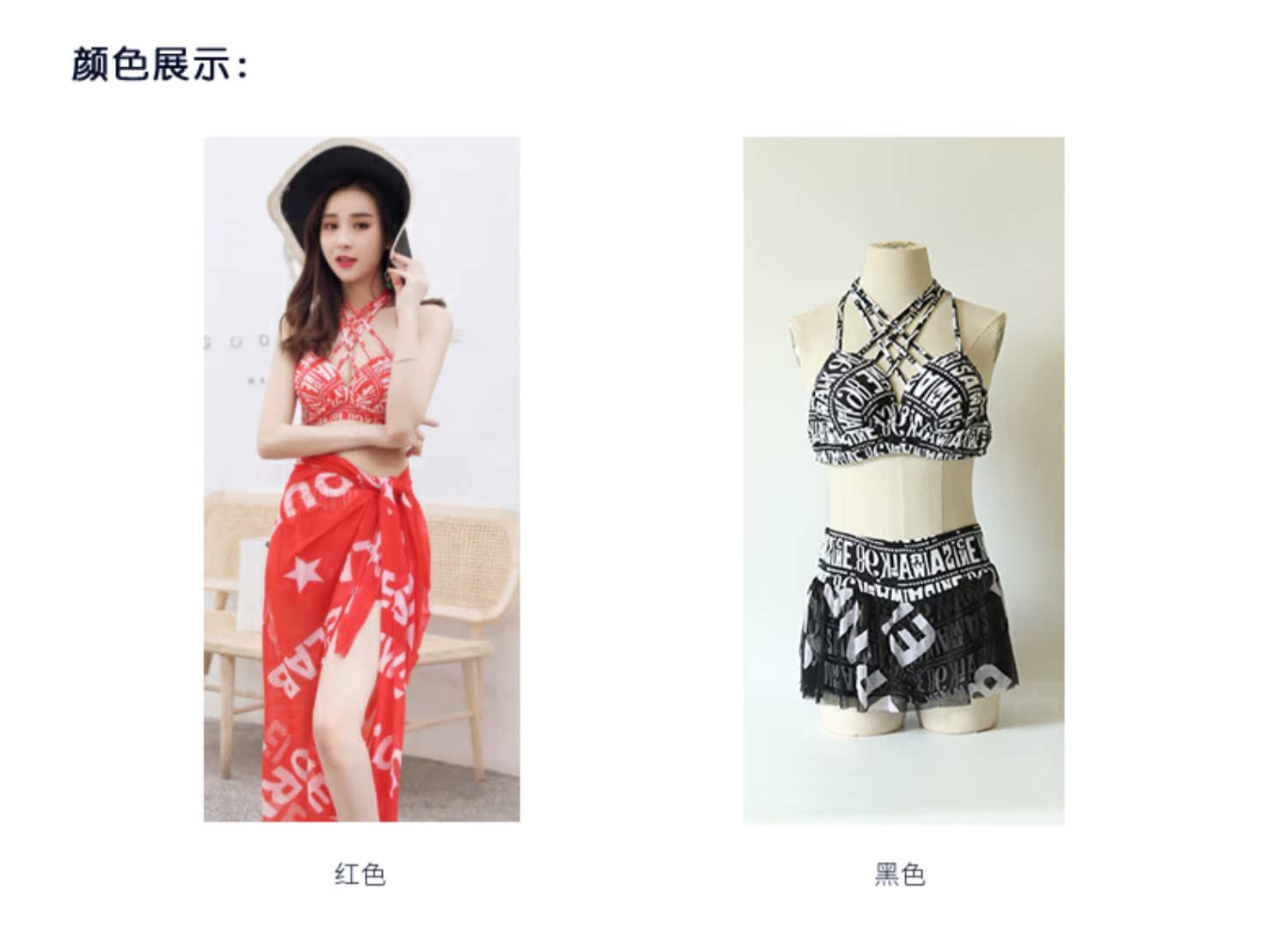 Thu thập Bikini Dải thép Thư Chữ Chia Ba mảnh Cover Bloom Kem chống nắng Váy Boxer - Bikinis bikini gợi cảm
