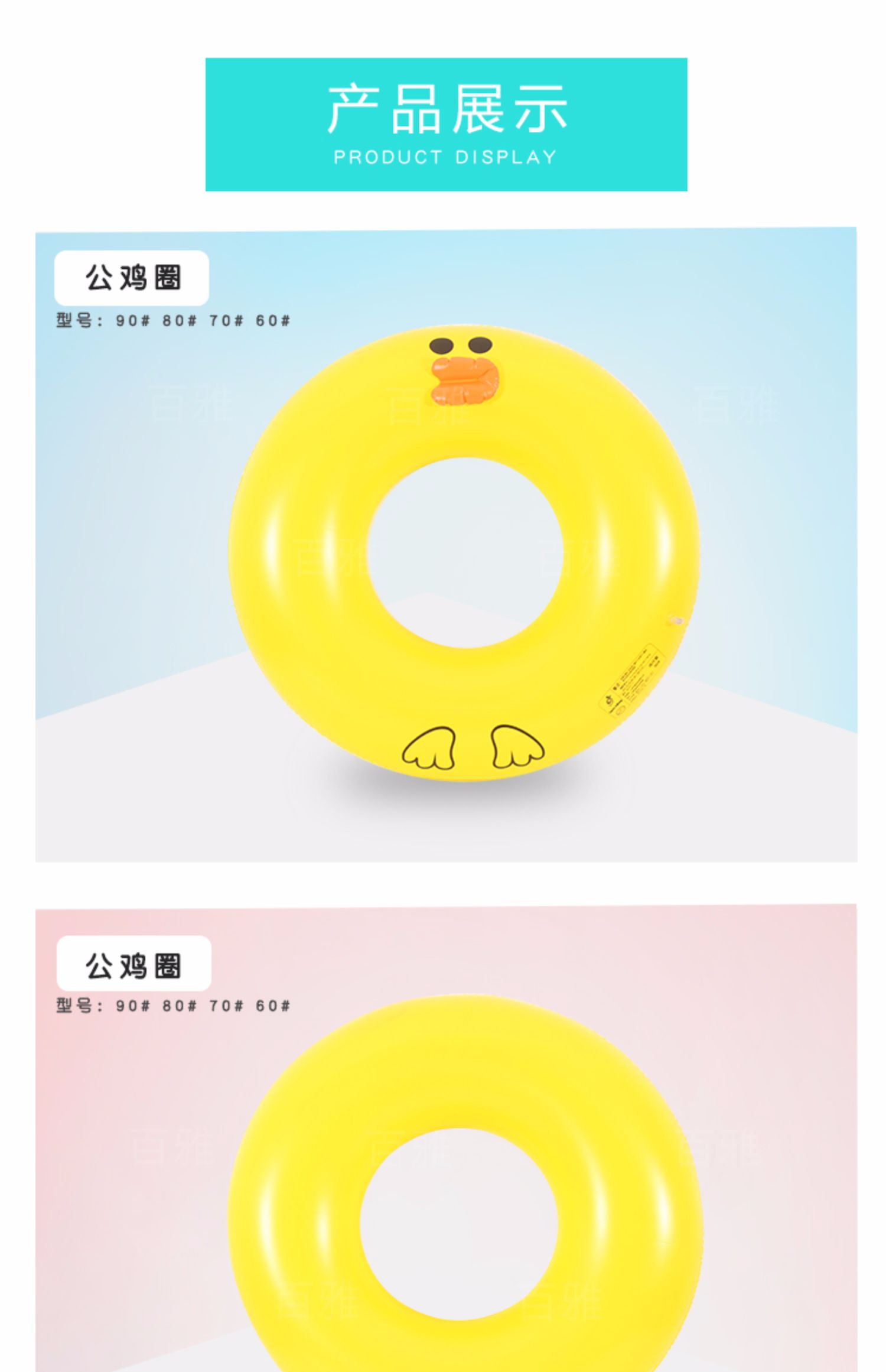 Thời trang dễ thương hoạt hình bơi vòng đa tiêu chuẩn trẻ em người lớn phổ thông dày thoải mái bảo vệ môi trường phao cứu sinh - Cao su nổi mua phao bơi