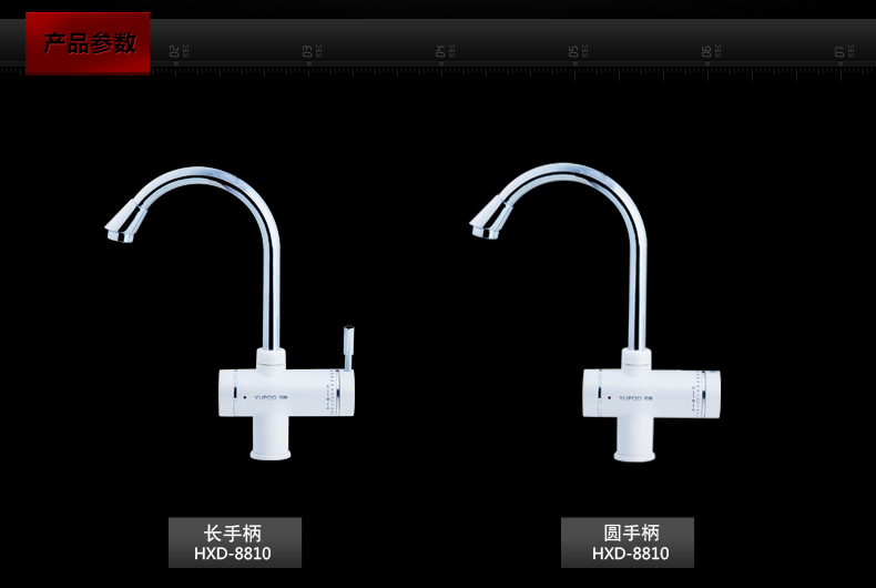 máy tắm nóng lạnh Vòi nước YUPOD Yu Vòi nước nóng điện tức thời Bếp nóng nước nóng điện - Máy đun nước chống giật bình nóng lạnh
