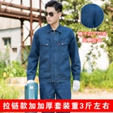 Джинсовый комбинезон, мужская износостойкая хлопковая униформа медсестры для работы, увеличенная толщина, защита от ожогов