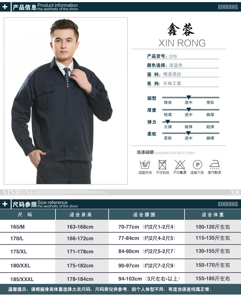 Vêtement de travail en coton - Ref 1913051 Image 22