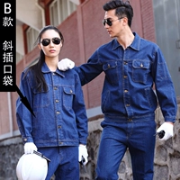 B Модель косой карманной набор