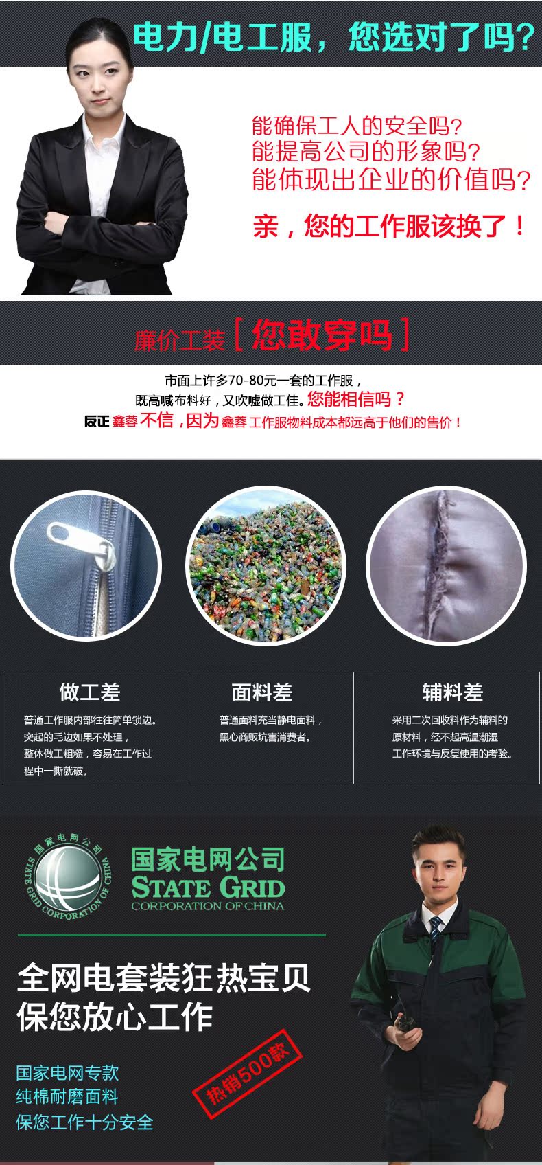 Vêtement de travail en coton - Ref 1913074 Image 14