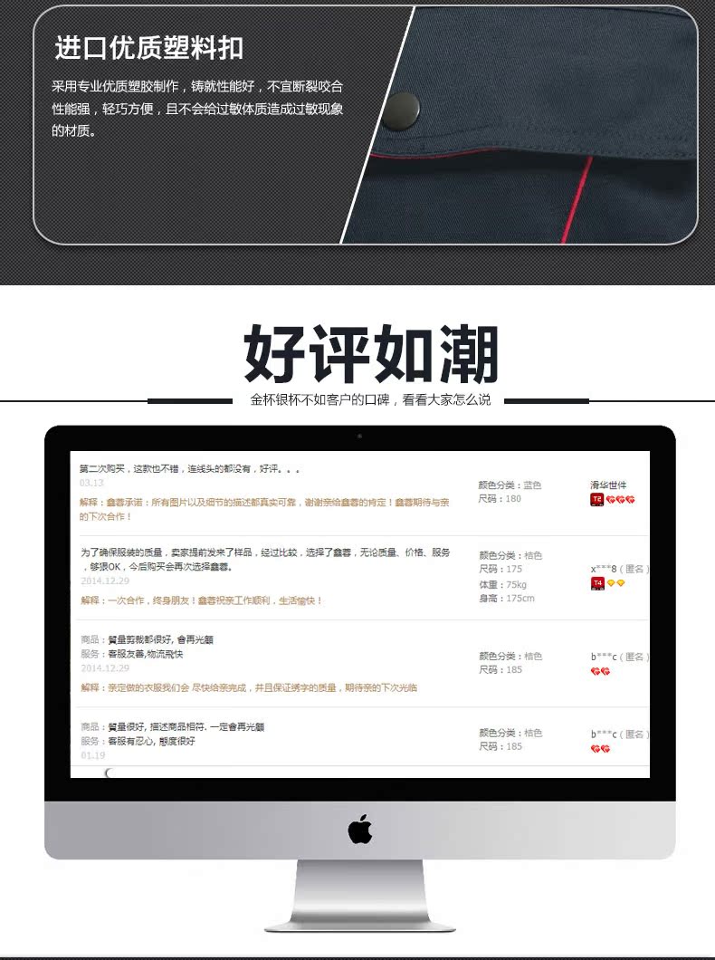 Vêtement de travail en coton - Ref 1913074 Image 16