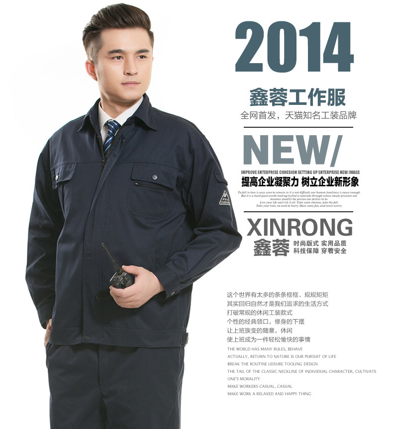 Vêtement de travail en coton - Ref 1913051 Image 19