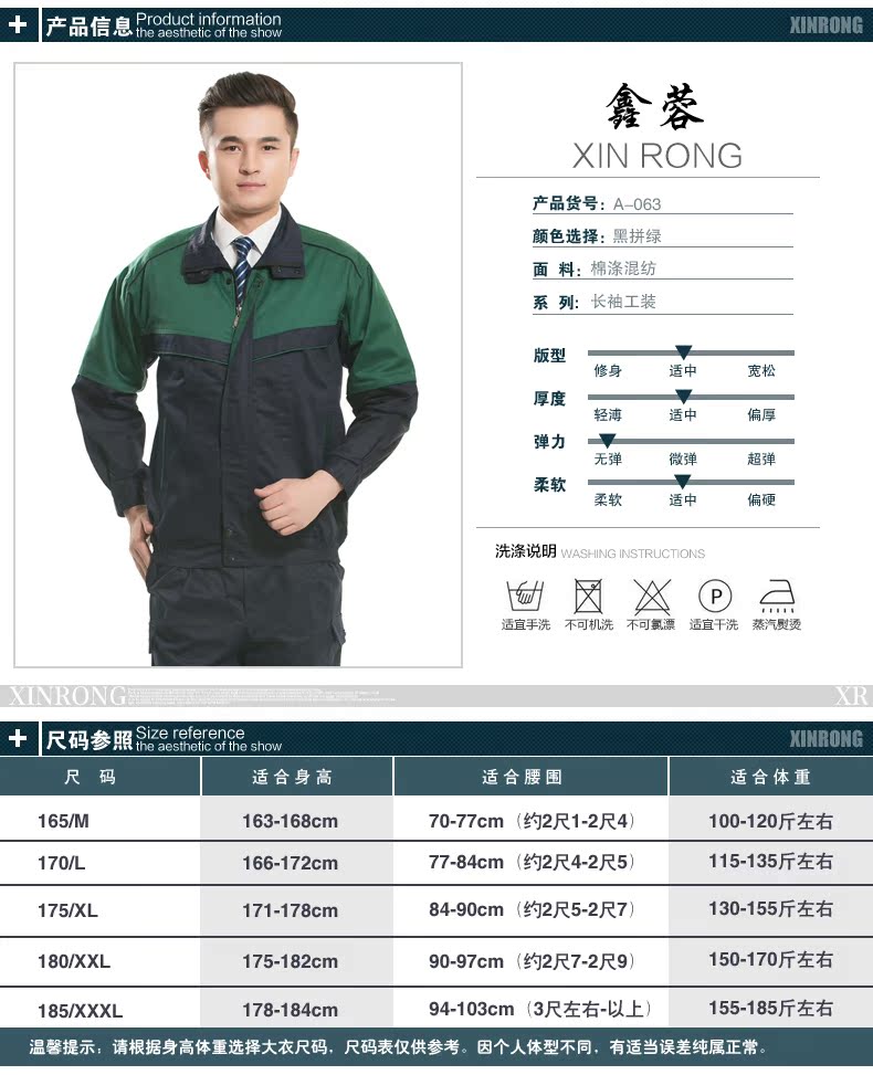 Vêtement de travail en coton - Ref 1913074 Image 20