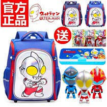 Taylor Altman kindergarten schoolbag primary school boy first grade children backpack 3-5-6 years old boy baby
