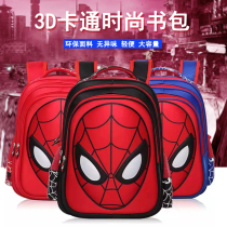 Spiderman schoolbag primary school boy children backpack boy first grade kindergarten baby backpack to reduce the tide