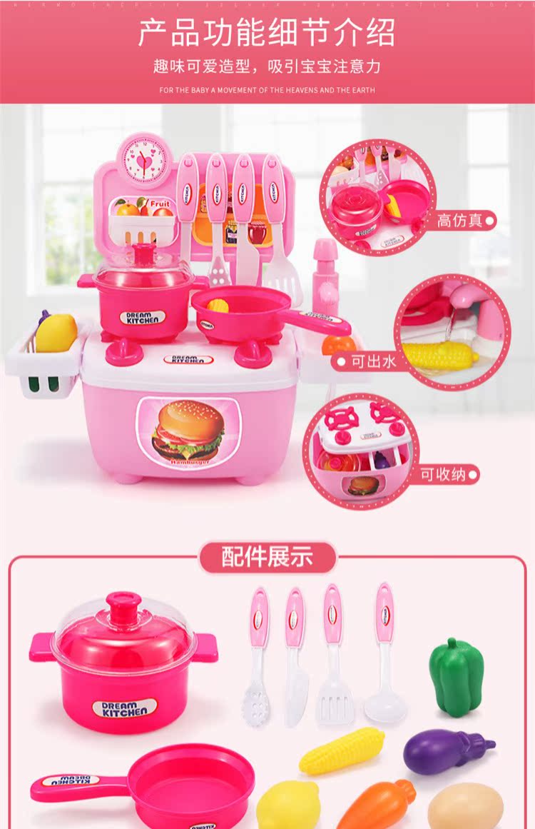 Bộ đồ chơi nhà bếp của trẻ em đồ chơi stem