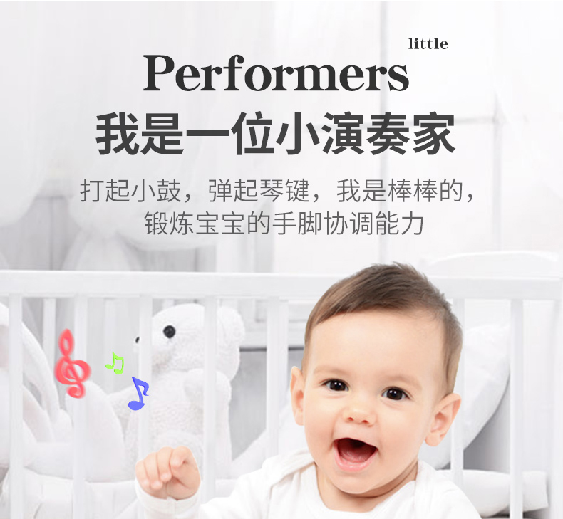 Trống tay trẻ em đồ chơi trẻ em nhạc tambourine pat trống câu đố đa chức năng có thể sạc lại 0-1-2 tuổi - Đồ chơi âm nhạc / nhạc cụ Chirldren bộ lục lạc nhạc cụ cho bé