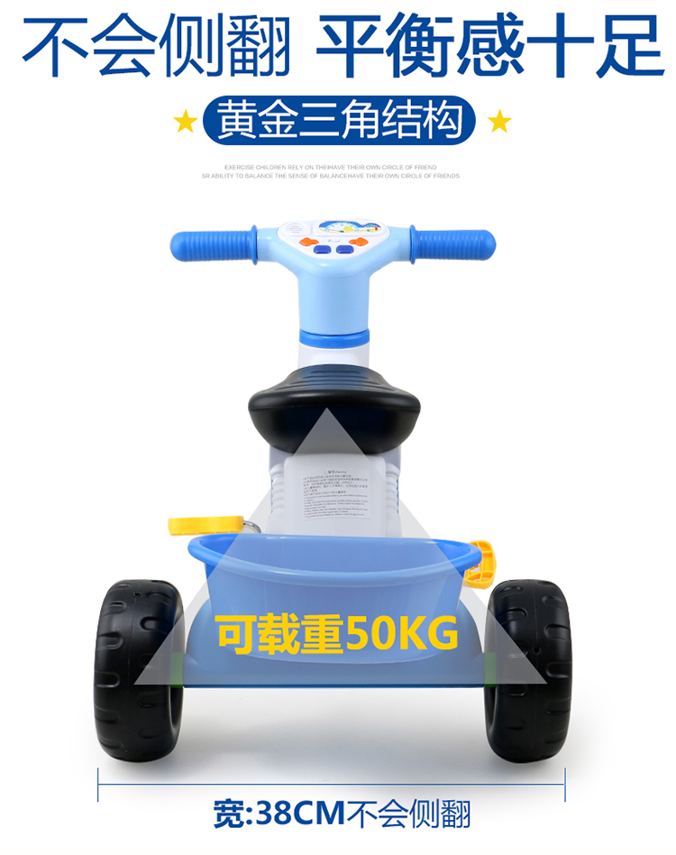 Trẻ em xe đạp ba bánh - Con lăn trượt patinet / trẻ em thế giới xe trẻ em