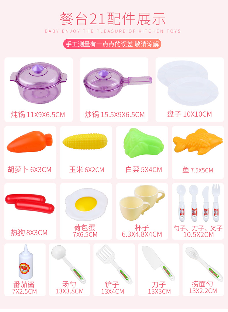 Bộ đồ chơi nhà bếp trẻ em mô phỏng đồ dùng nhà bếp cô gái chơi nhà nấu cơm cô gái 1-3-5-6 tuổi nấu cơm búp bê hàn quốc