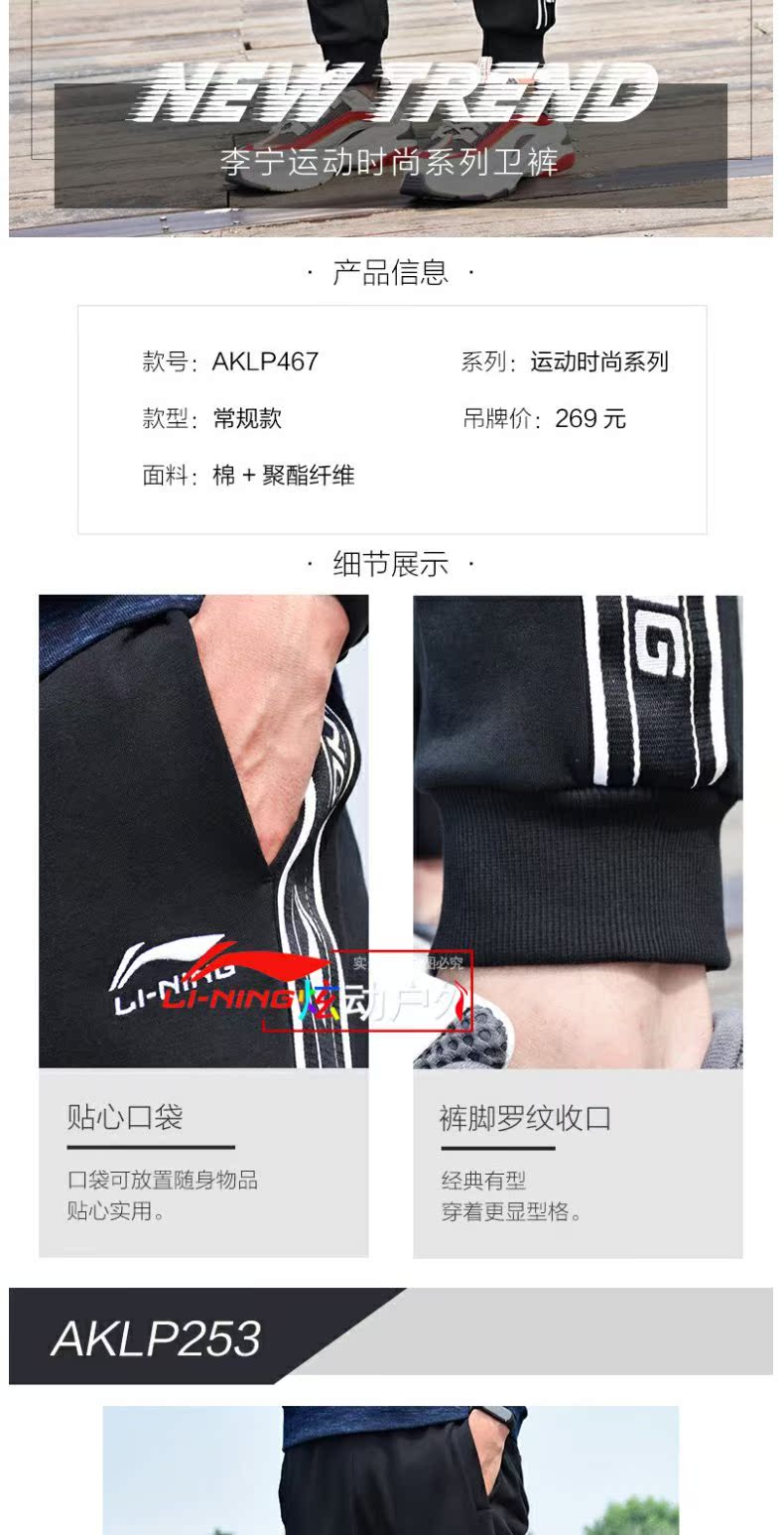 Quần thể thao Li Ning nam 2019 thu đông mới Wade series bóng rổ đan quần quần âu - Quần thể thao quần gym nữ