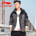Li Ning mùa thu đông xuống áo khoác nam 2018 mới mùa đông dày thể thao áo khoác mỏng trùm đầu áo khoác chống gió áo phao nam uniqlo Thể thao xuống áo khoác