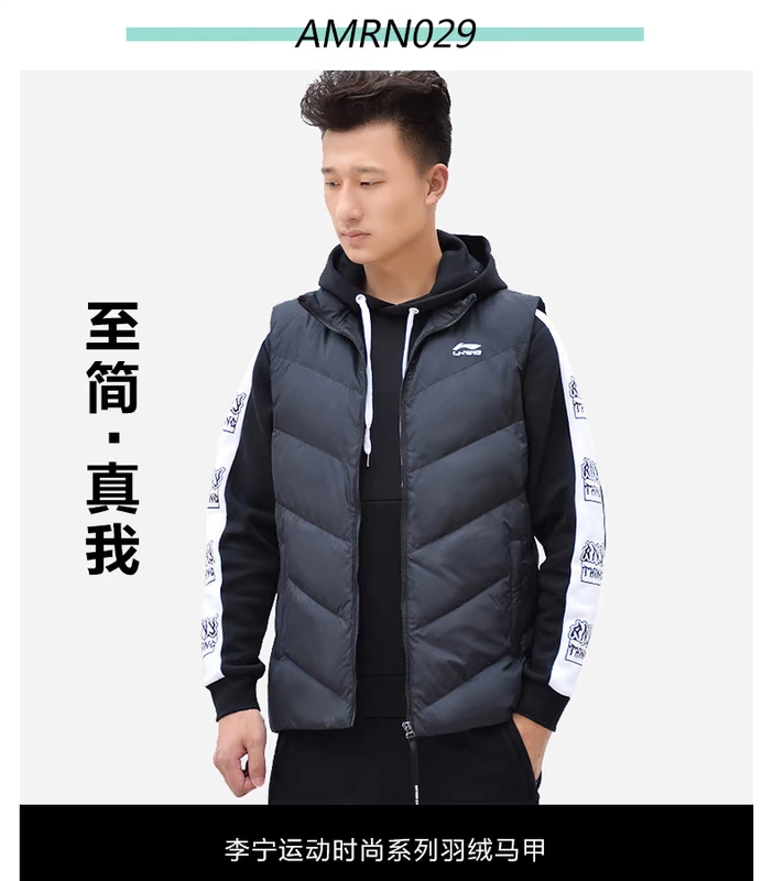 Li Ning xuống vest nam mùa đông vest vai xu hướng in áo khoác đen không tay vest áo ấm giải phóng mặt bằng - Áo thể thao
