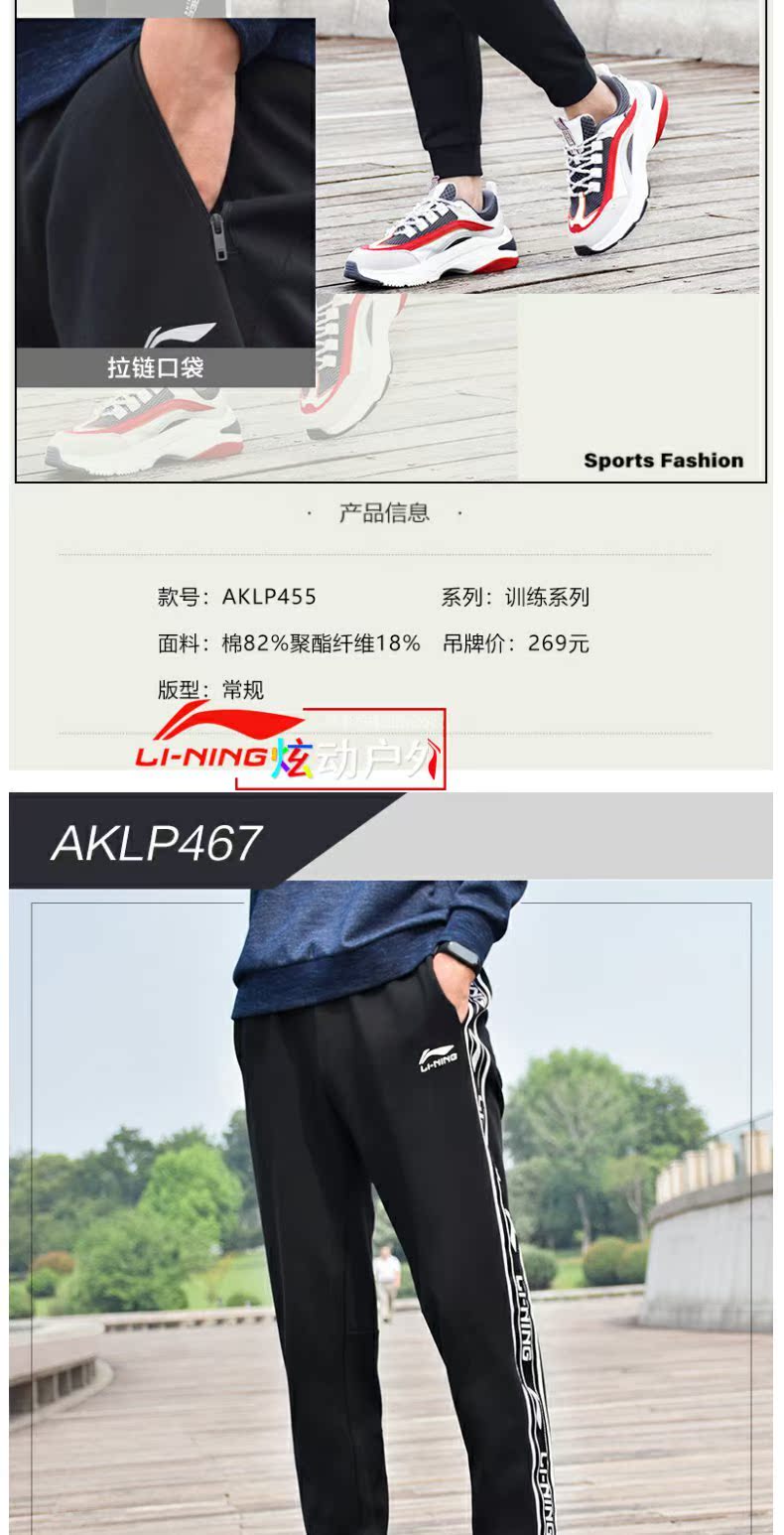 Quần thể thao Li Ning nam 2019 thu đông mới Wade series bóng rổ đan quần quần âu - Quần thể thao quần gym nữ