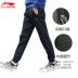 Quần thể thao nam Li Ning 2019 xuân mới dệt kim đan kín miệng chạy bộ quần tây nam giản dị AKLP147 - Quần thể thao quần  nữ Quần thể thao