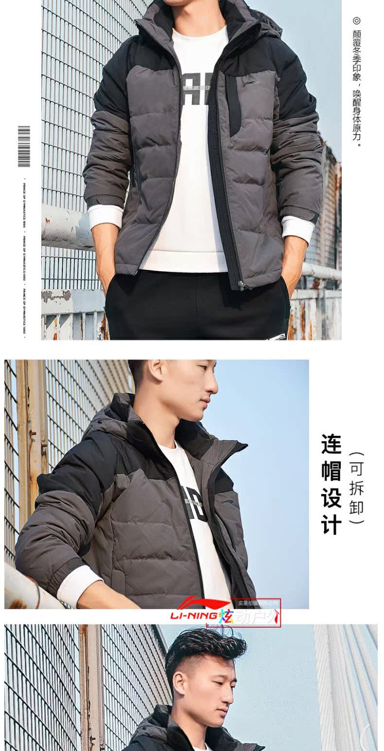 Li Ning mùa thu đông xuống áo khoác nam 2018 mới mùa đông dày thể thao áo khoác mỏng trùm đầu áo khoác chống gió áo phao nam uniqlo