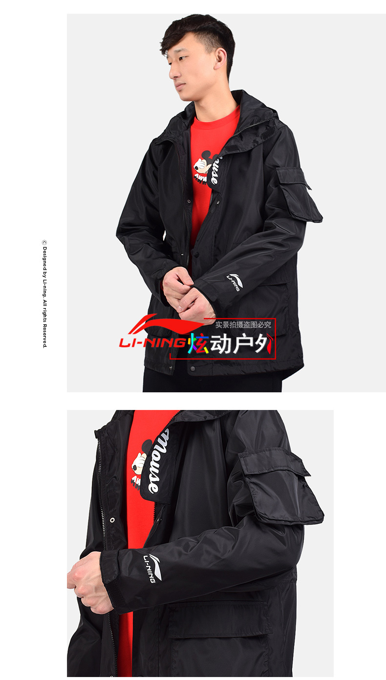 Áo khoác thể thao Li Ning 2019 xuân mới Disney thời trang nam triều dài áo gió AFDP001 - Áo gió thể thao áo gió thể thao