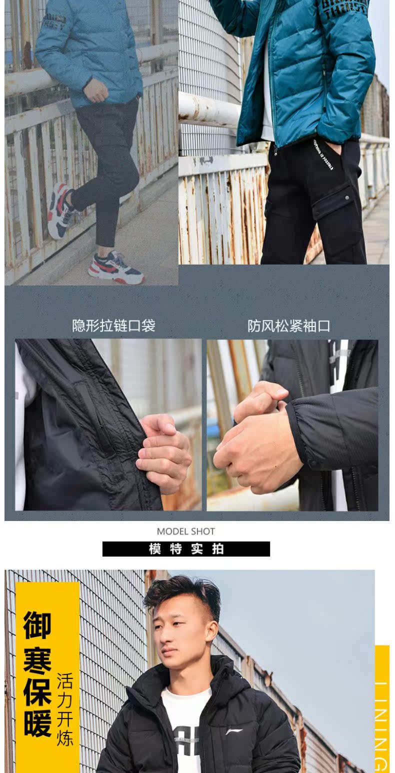 Li Ning mùa thu đông xuống áo khoác nam 2018 mới mùa đông dày thể thao áo khoác mỏng trùm đầu áo khoác chống gió áo phao nam uniqlo