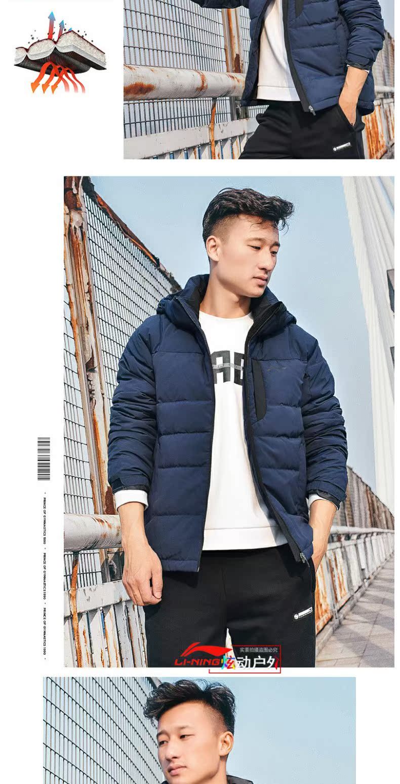 Li Ning mùa thu đông xuống áo khoác nam 2018 mới mùa đông dày thể thao áo khoác mỏng trùm đầu áo khoác chống gió áo phao nam uniqlo