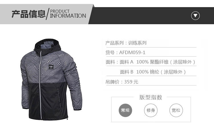 Áo khoác chống nắng đặc biệt Li Ning áo gió thể thao nam 2018 áo mùa đông đáy áo trùm đầu áo khoác gió áo gió chạm đáy áo áo khoác nam gió