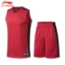 Li Ning trò chơi bóng rổ phù hợp với nam giới phù hợp với đội bóng rổ 2018 mới đồng phục vest quần short nhanh chóng làm khô quần áo thể thao thoáng khí
