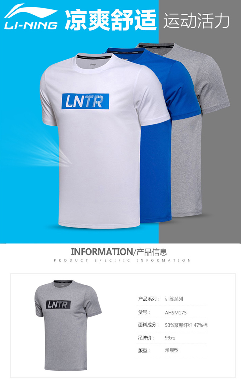 Li Ning mùa hè ngắn tay T-Shirt nam Slim kích thước lớn áo sơ mi thể thao triều bông vòng cổ mồ hôi thấm lỏng thoáng khí nửa tay áo áo ba lỗ adidas nam