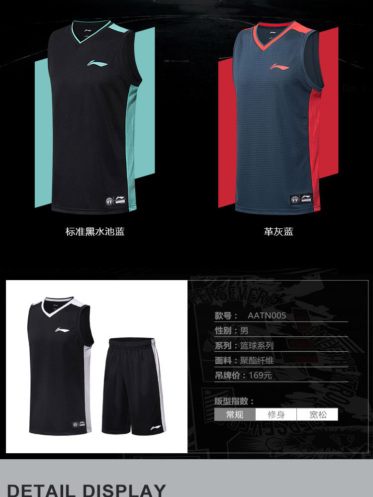 Li Ning trò chơi bóng rổ phù hợp với nam giới phù hợp với đội bóng rổ 2018 mới đồng phục vest quần short nhanh chóng làm khô quần áo thể thao thoáng khí quần áo the thao nam mùa hè