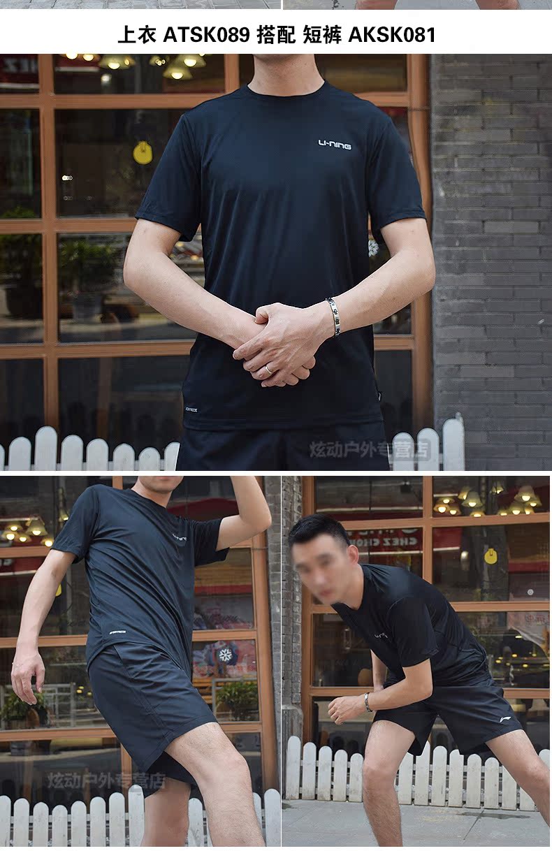 Li Ning ngắn tay quần short nam polo áo thể thao phù hợp với mùa hè thoáng khí T-Shirt năm quần kích thước lớn casual tops áo polo adidas nam