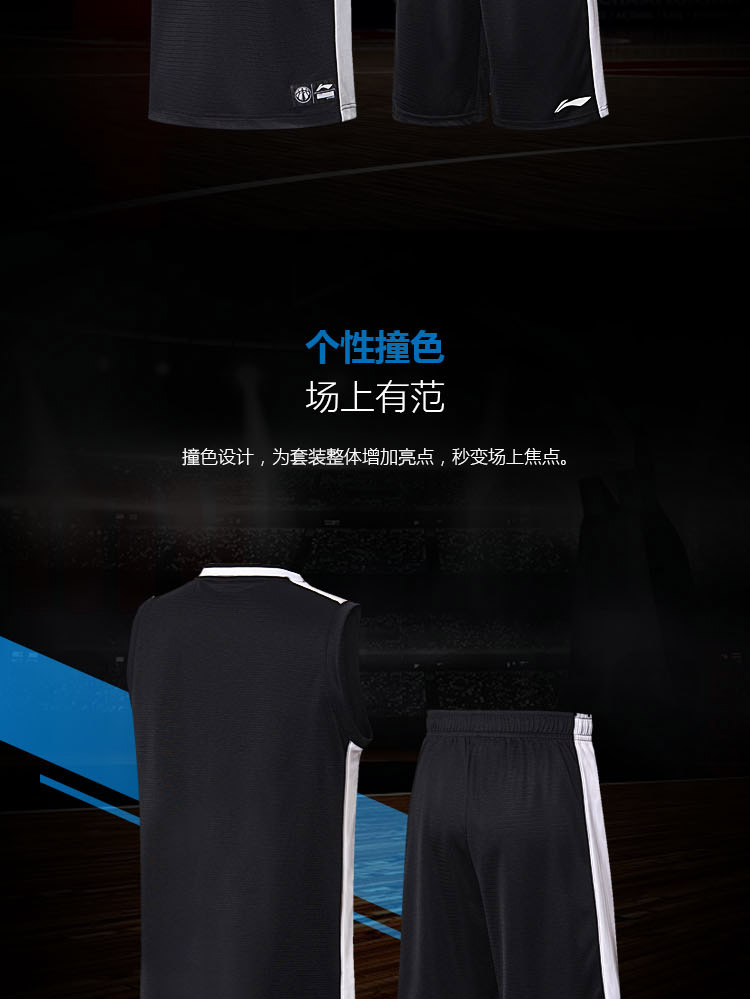Li Ning trò chơi bóng rổ phù hợp với nam giới phù hợp với đội bóng rổ 2018 mới đồng phục vest quần short nhanh chóng làm khô quần áo thể thao thoáng khí quần áo the thao nam mùa hè