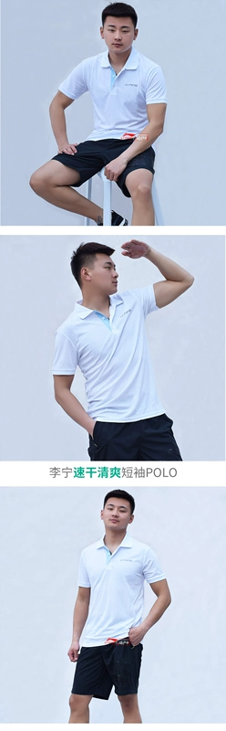 Li Ning ngắn tay áo polo nam Slim 2018 mùa hè người đàn ông mới của cổ áo bông thể thao giản dị khô nhanh T-Shirt